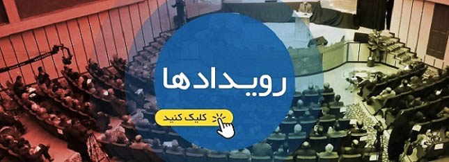 عکس/ استقبال مردمی در سینماهای جشنواره فجر